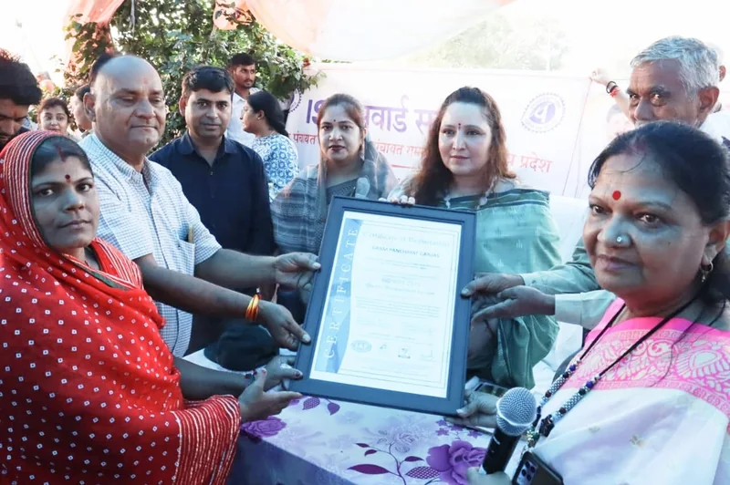गंजास ग्राम पंचायत जिले की पहली ISO 9001:2015 प्रमाणित ग्राम पंचायत बनी